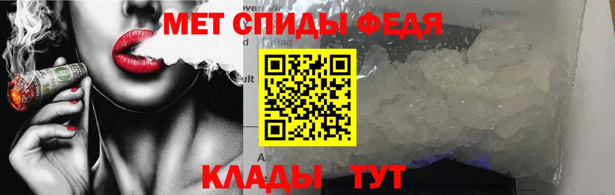 Амфетамин Розовый Благодарный