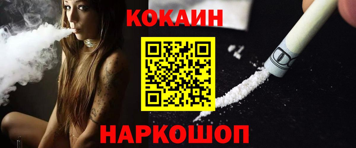 COCAIN Колумбийский Благодарный