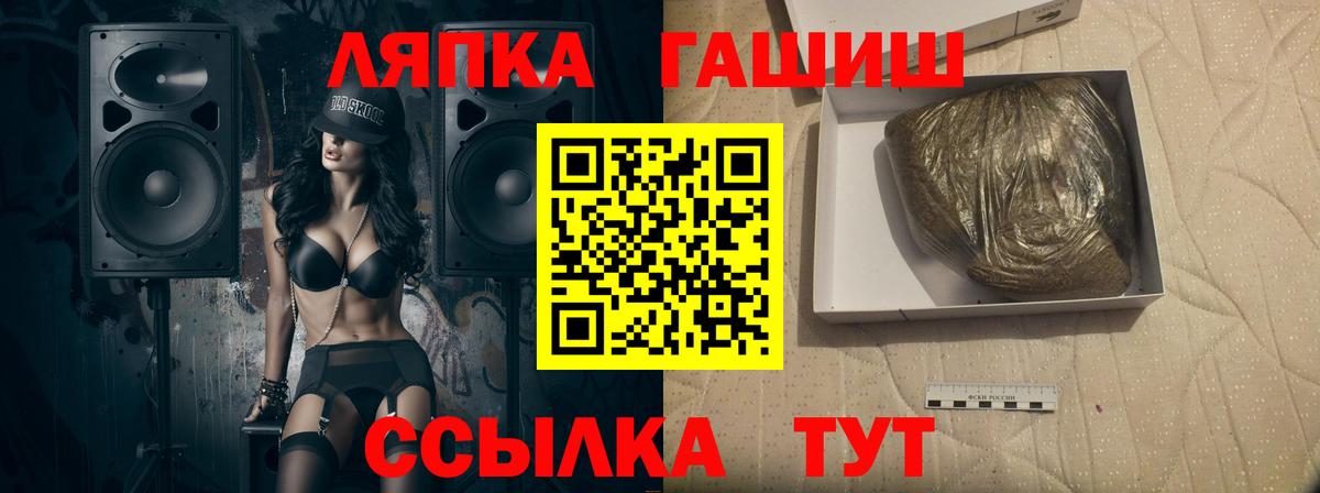ГАШИШ  Вход с VPN  Гашиш AMNESIA HAZE  Благодарный  ГАШИШ Ice-O-Lator 