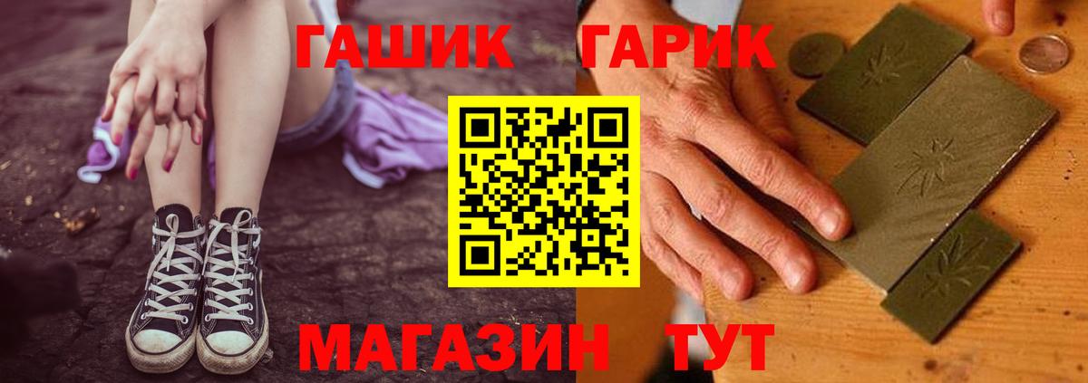 Гашиш hashish Благодарный