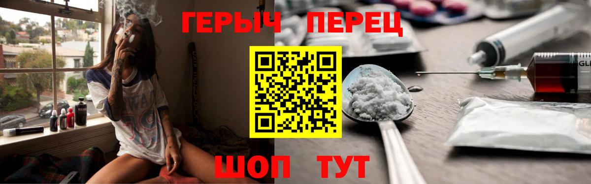 Героин VHQ Благодарный