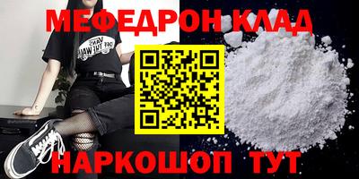 круглые Камень-на-Оби