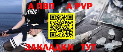 круглые Камень-на-Оби