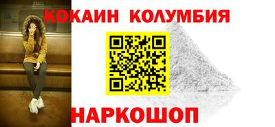 круглые Камень-на-Оби