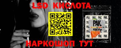 ALPHA PVP Каменск-Уральский