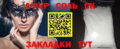 ALPHA PVP Каменск-Уральский