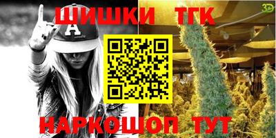 круглые Камень-на-Оби