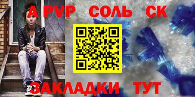 ALPHA PVP Каменск-Уральский