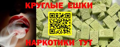 ALPHA PVP Каменск-Уральский