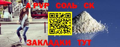 круглые Камень-на-Оби