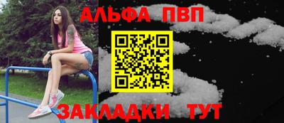 ALPHA PVP Каменск-Уральский