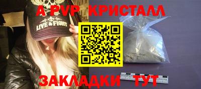 скорость Каменск-Шахтинский