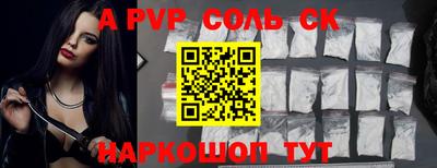 круглые Камень-на-Оби