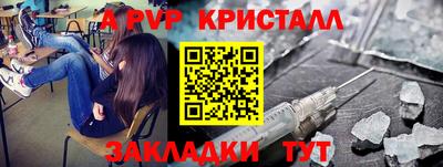 круглые Камень-на-Оби