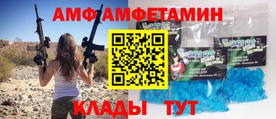 скорость Каменск-Шахтинский