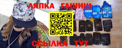 круглые Камень-на-Оби