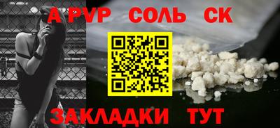 ALPHA PVP Каменск-Уральский