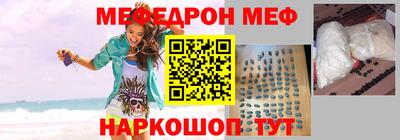 круглые Камень-на-Оби