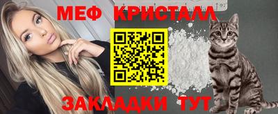 круглые Камень-на-Оби
