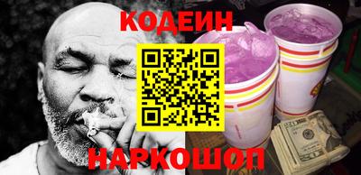 скорость Каменск-Шахтинский