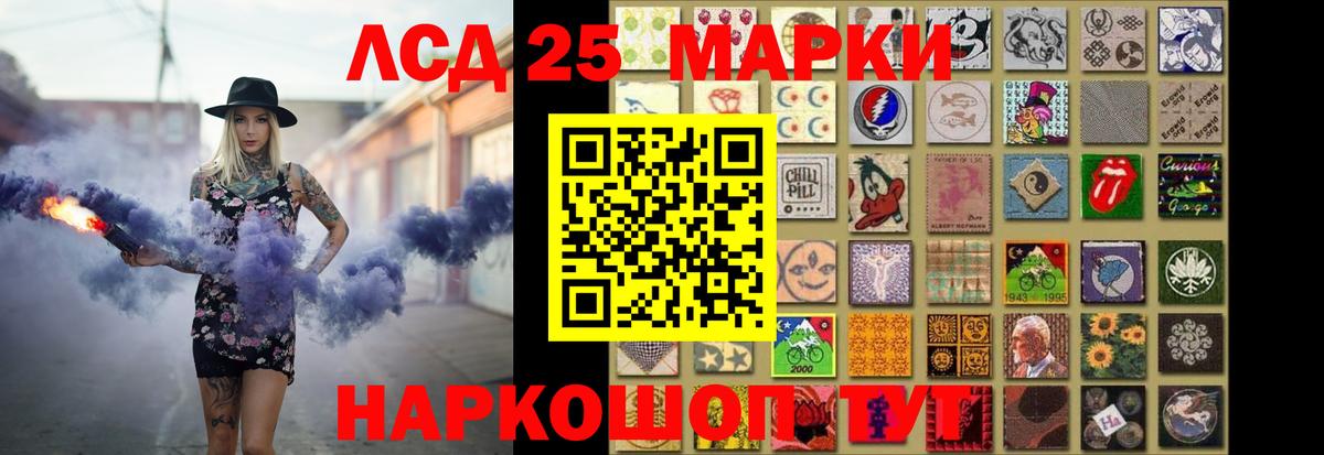 Благодарный  LSD-25 экстази кислота  Вход с VPN 