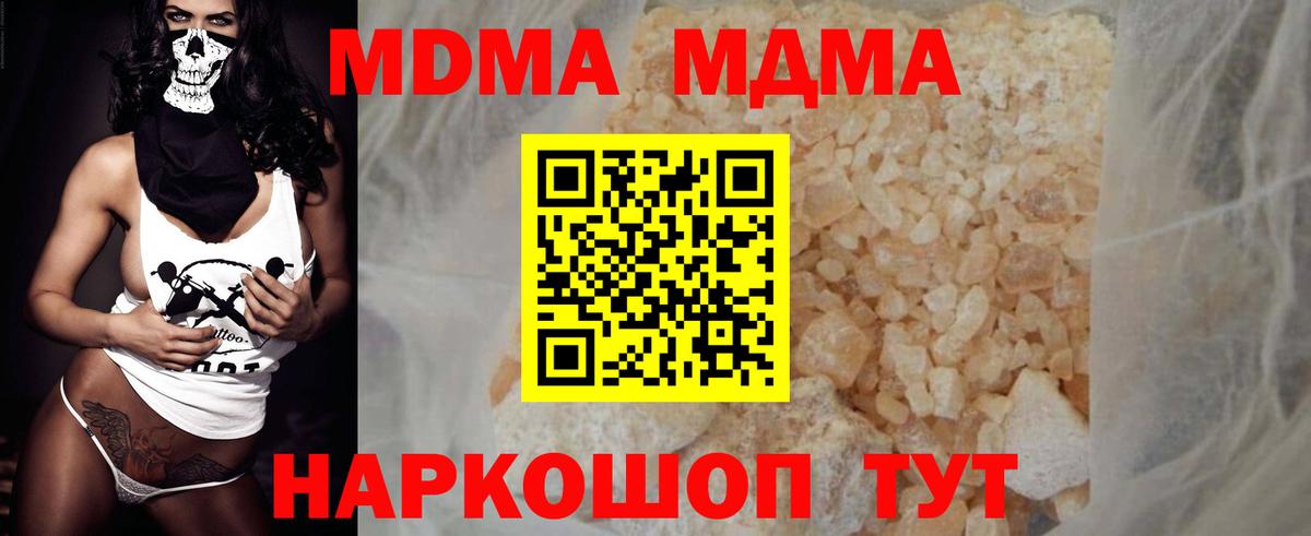 MDMA VHQ Благодарный