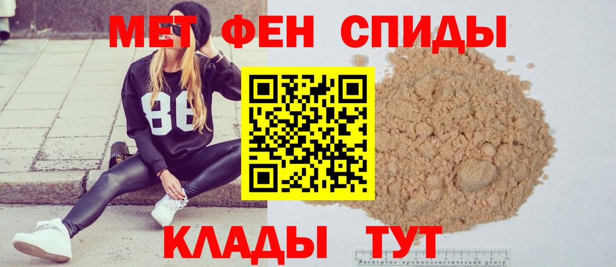 Благодарный  Метамфетамин витя  Вход с VPN 