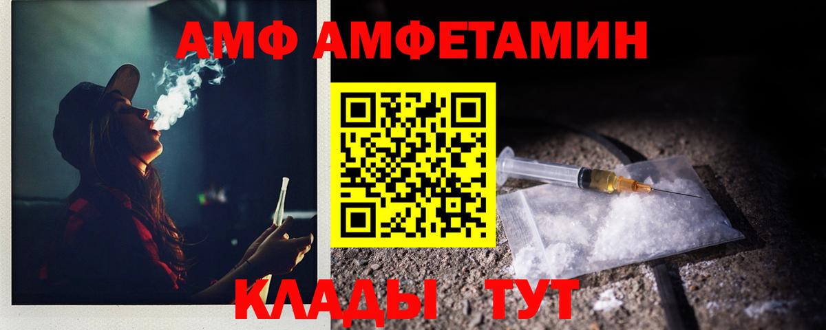 Первитин винт Благодарный