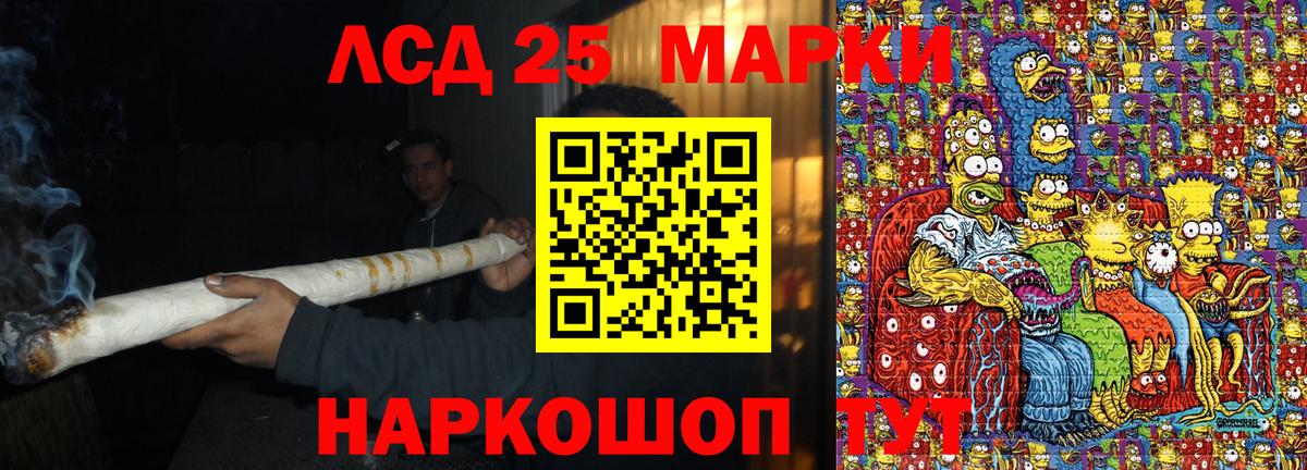 Наркотические марки 1500мкг  Вход с VPN  Благодарный  Наркотические марки 1500мкг 