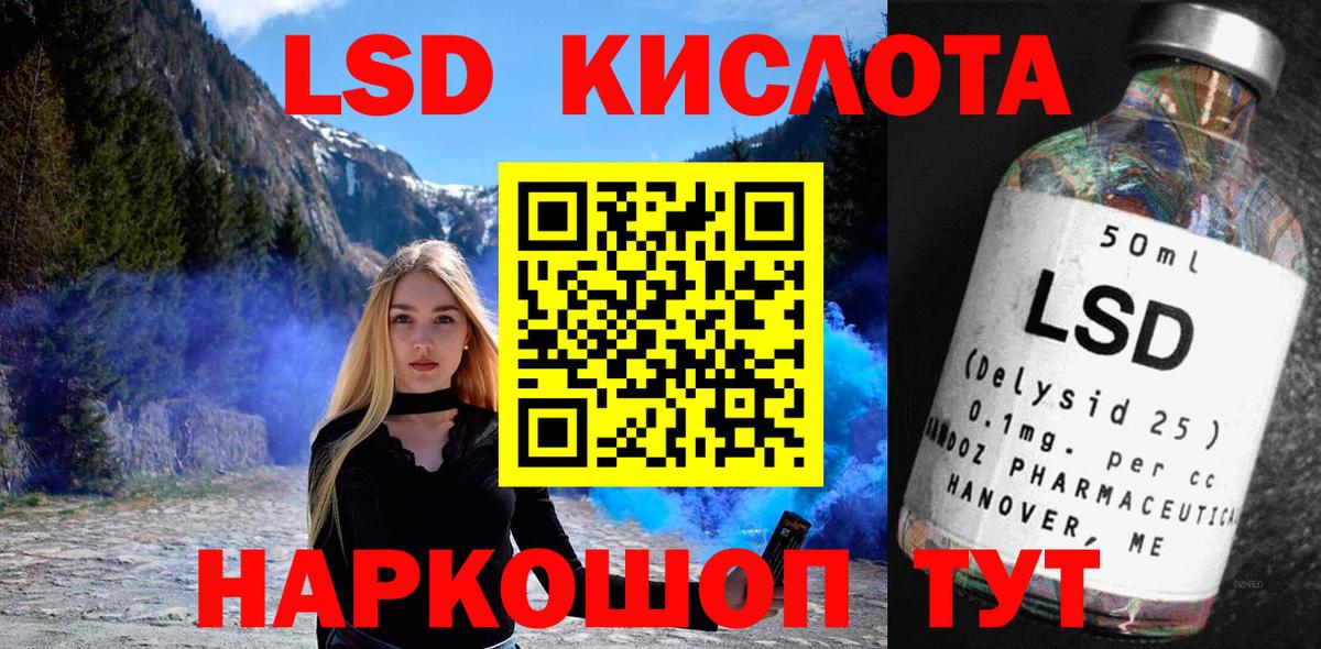 Марки N-bome 1,8мг Благодарный